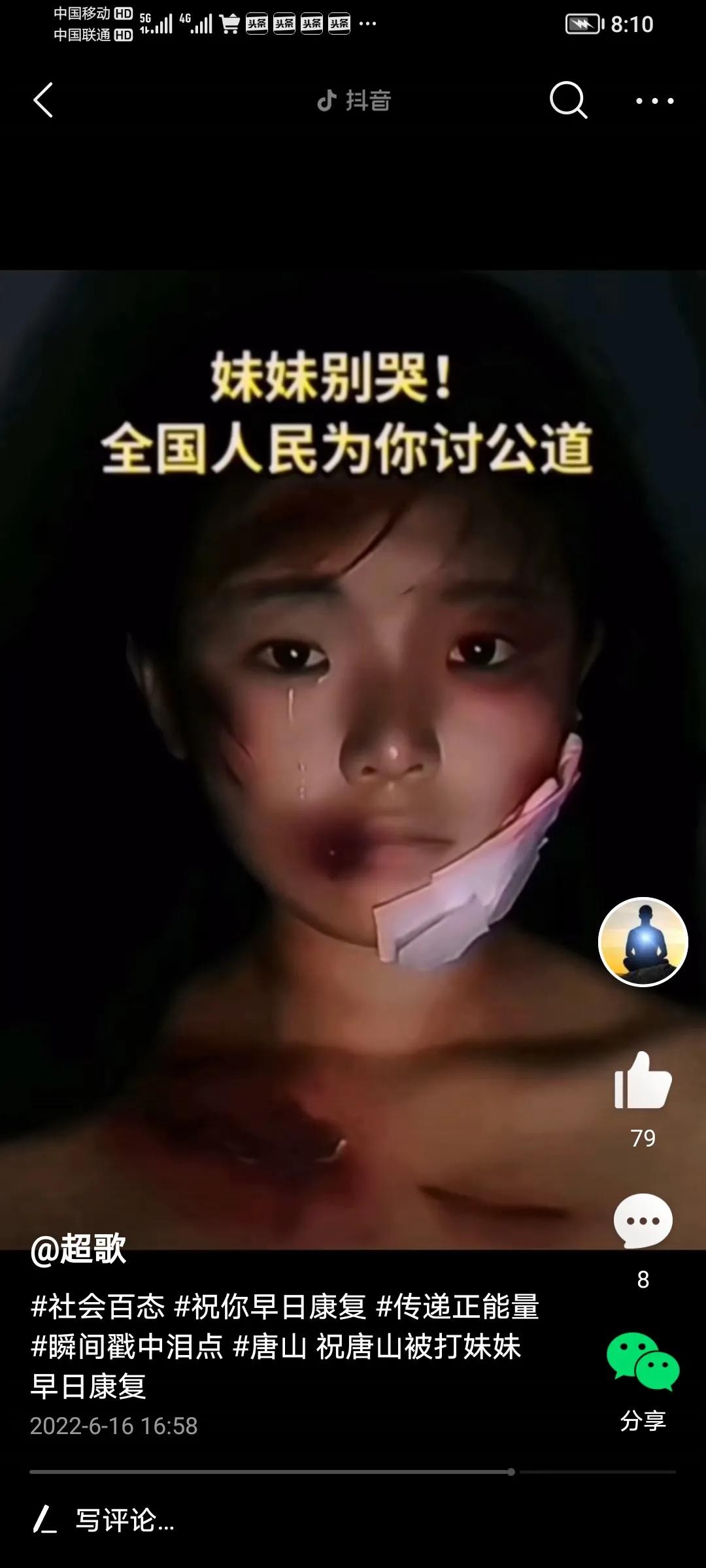 怎么判定女性受害者,受害女孩妈妈发声