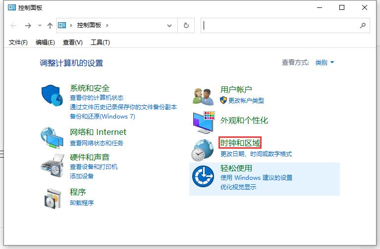 windowsntp服务器时区设置,windowsntp服务器设置