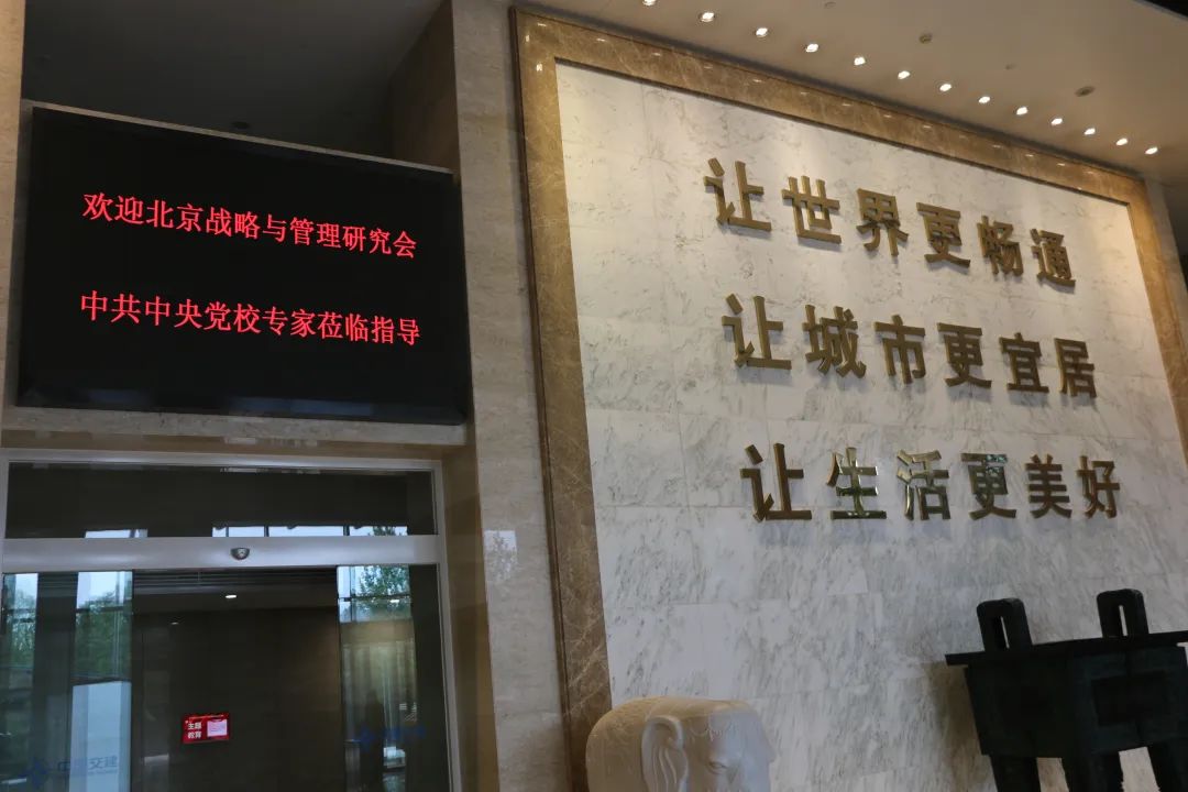 中国交通建设集团图文,中国交通建设集团项目