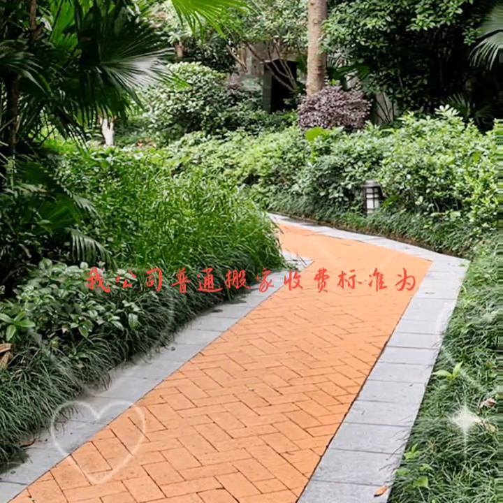 搬家公司#今日分享视频