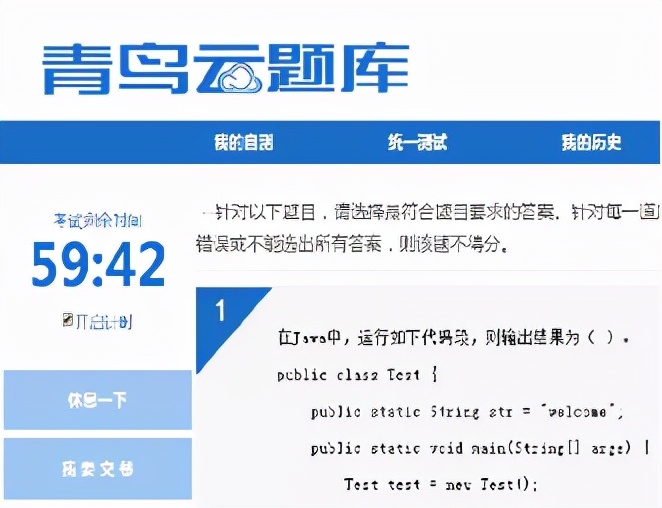 岳阳海纳软件技术学校官网,岳阳海纳技工学校学费多少