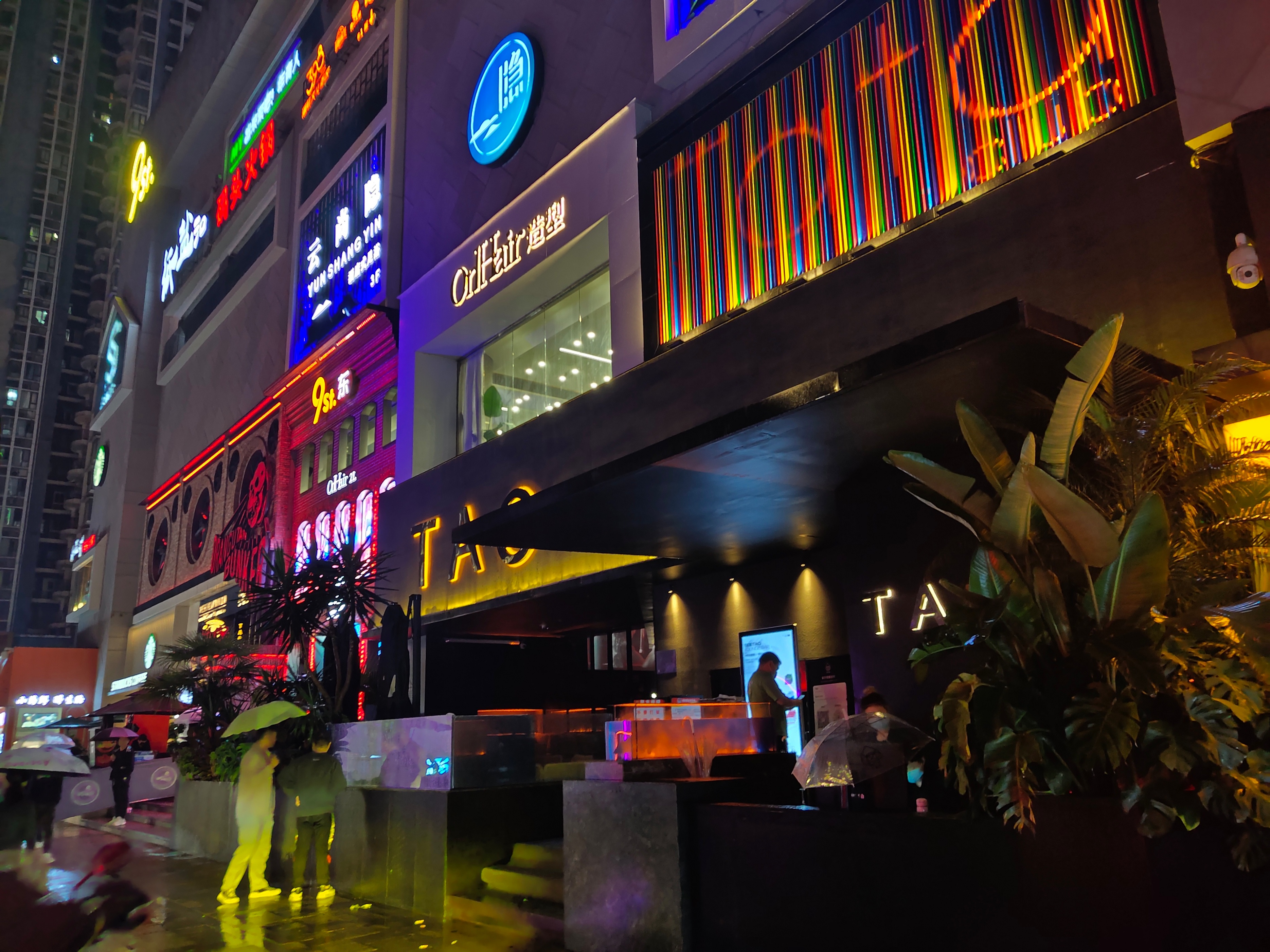 重庆九街夜生活最丰富的地方,重庆夜晚的九街