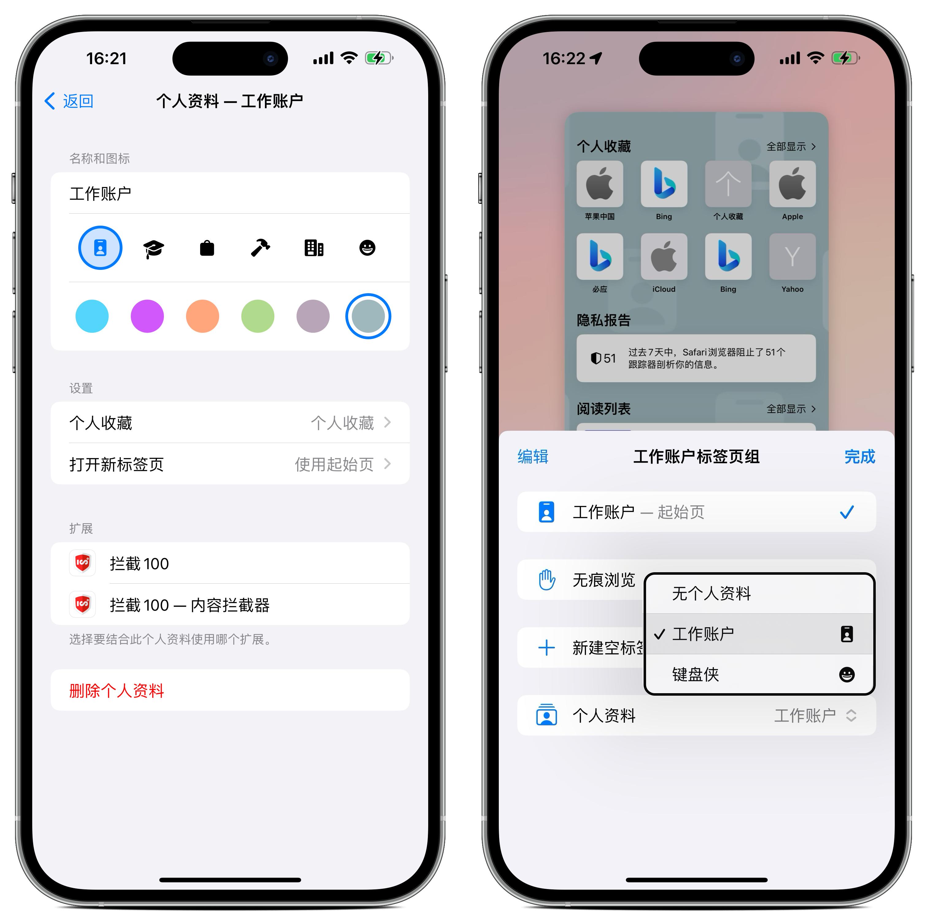 苹果ios17最新功能介绍,苹果ios17可以更新后有哪些利弊