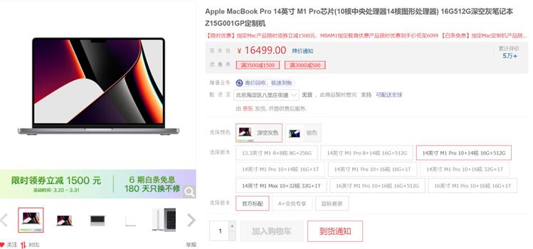 最新5000到6000轻薄本笔记本推荐,2022年4千到5千轻薄笔记本电脑推荐