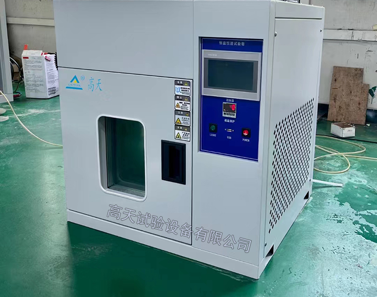 北京台式恒温恒湿试验箱厂家,恒温恒湿试验箱和恒温恒湿实验室