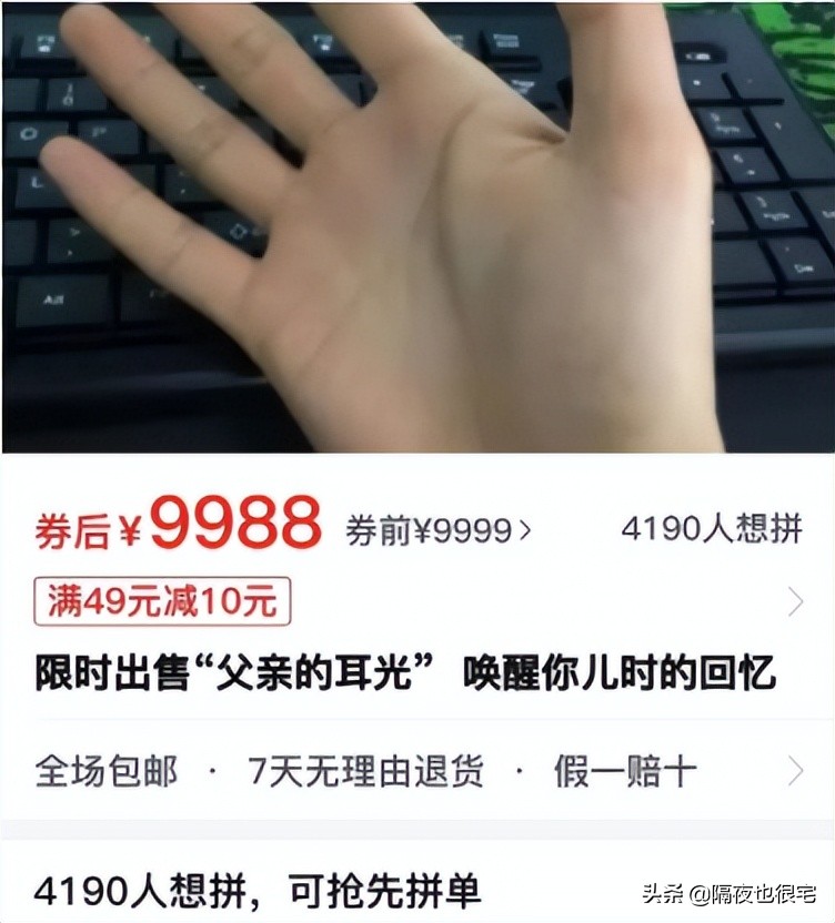 拼多多上一直不发货的店是空店吗,拼多多不发货的东西但会给优惠券