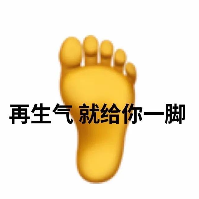 手势表情包大全,手势表情包代表意思