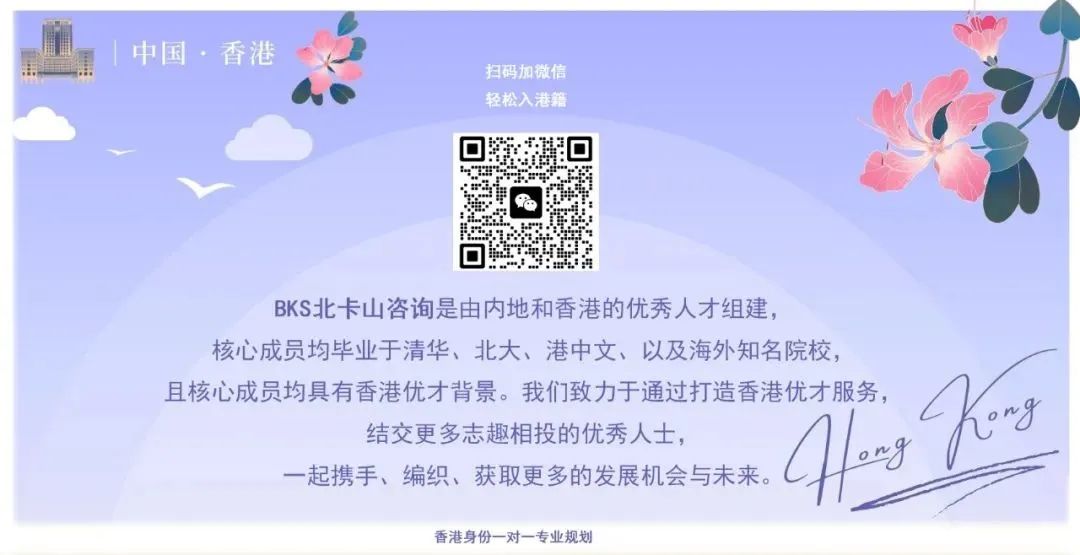 qs排名前一百申请香港优才,qs世界大学排名评分六大标准