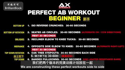 杰夫赛德教你怎样练麒麟臂和腹肌,杰夫健身6分钟练腹肌原视频