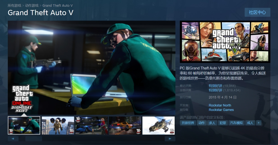 2024年4月：GTA5怎么*载下**?GTA5*载下**教程来了