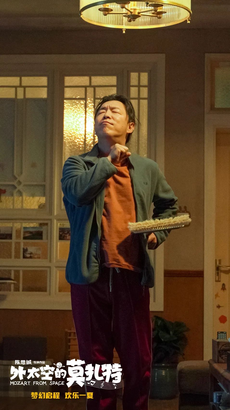 手握3副“王炸”,我断言:这部奇幻喜剧上映后,很快会火向全国