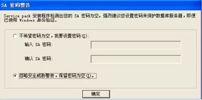 microsoftsqlserver2012鎬庝箞瀹夎,microsoftsqlserver2022瀹夎鏁欑▼