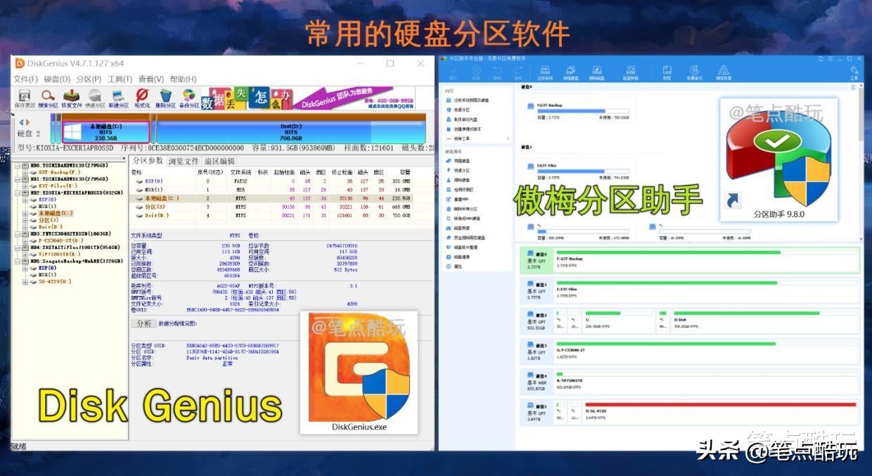 电脑新加装一个硬盘怎么分区,硬盘怎么分区怎么扩容