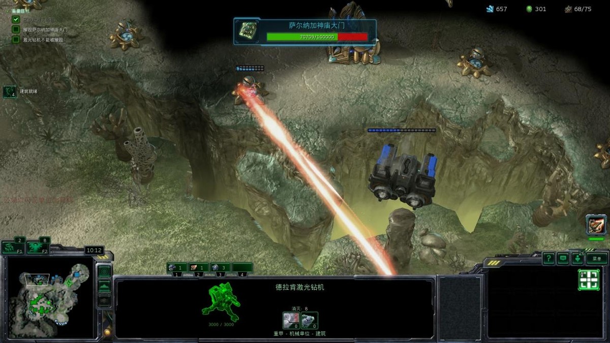 自由之翼攻略,出其不意掩其不备是什么意思