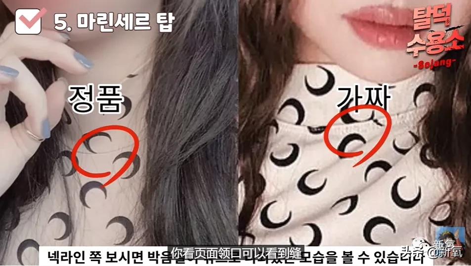 宋智雅回应假货风波,宋智雅的假货风波怎么发现的