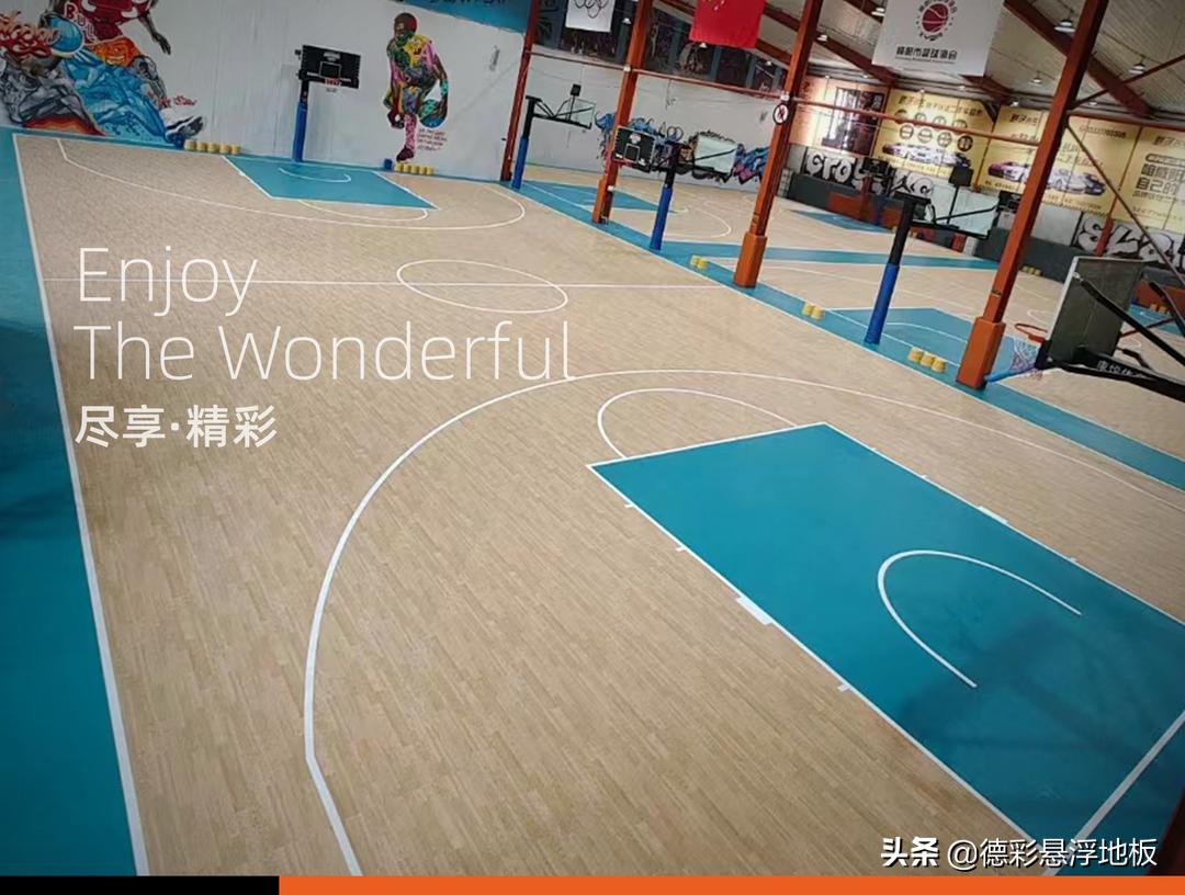 篮球场pvc地胶价格实惠,篮球场pvc地胶有哪些