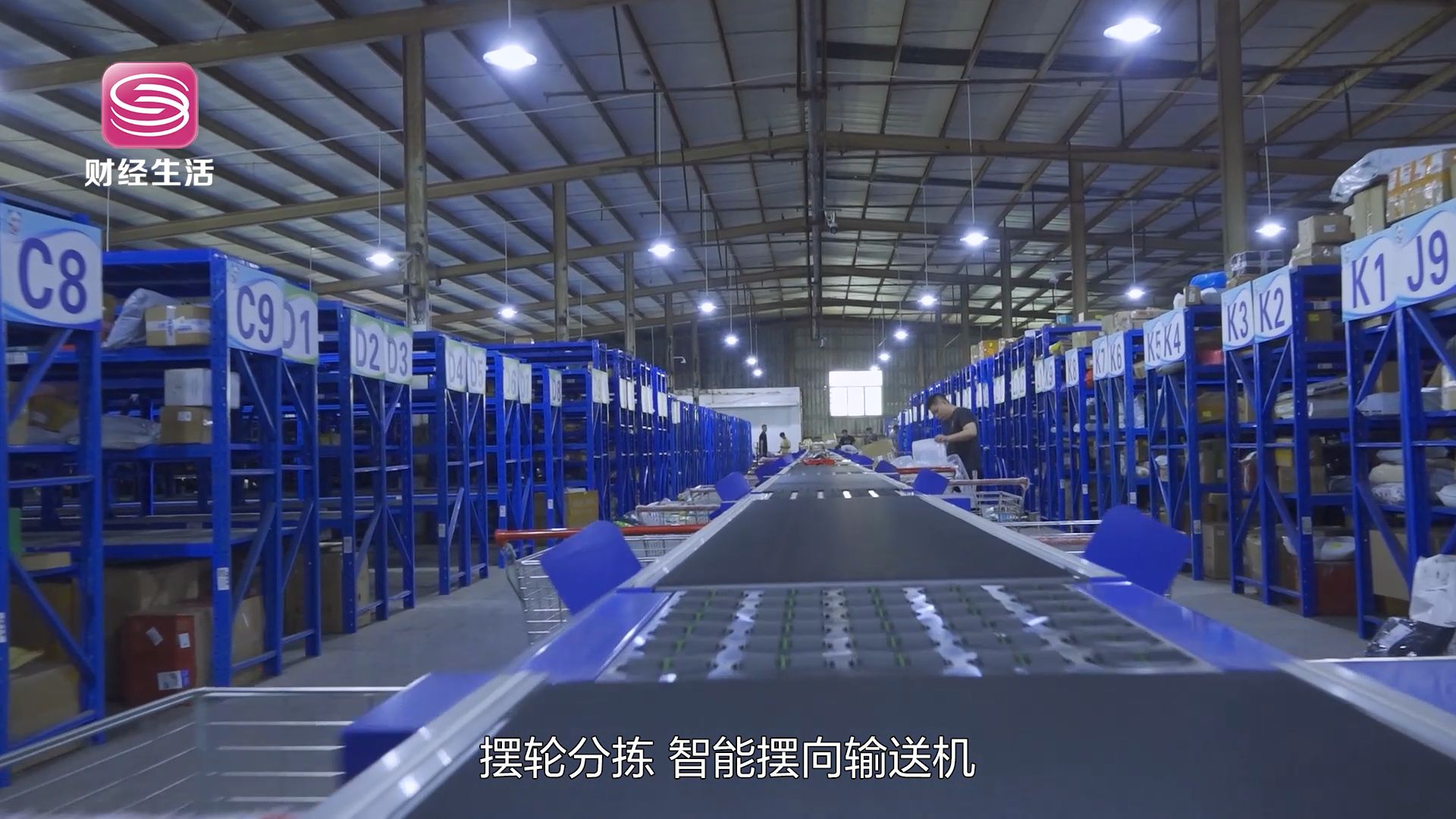 深圳直通车直播,深圳直通车播出