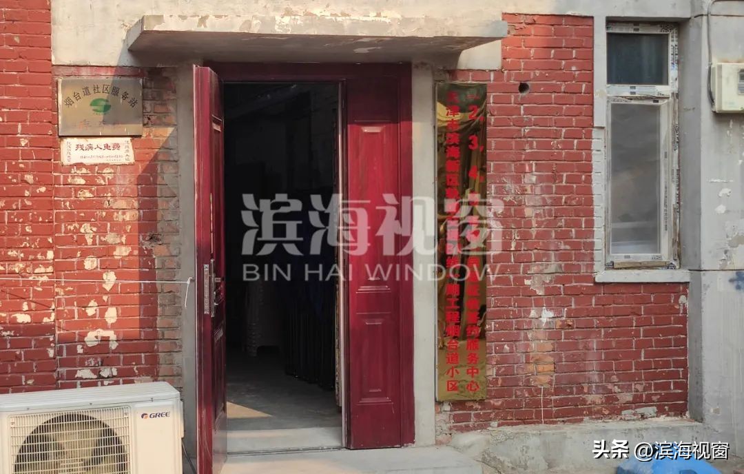 重磅！滨海新区新村街道烟台道小区*迁拆**