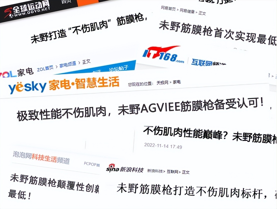 筋膜枪排行榜前十名什么牌子好,smooky筋膜枪和云康宝筋膜枪