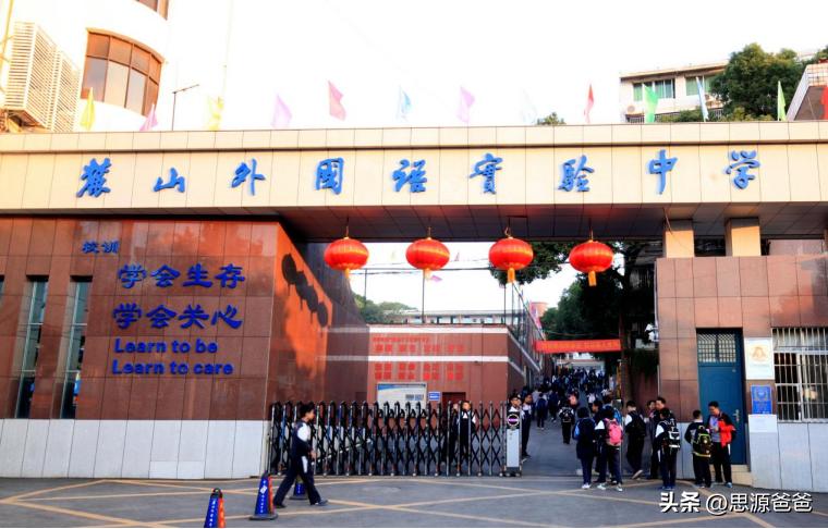 长沙高中四大名校分区吗,长沙高中四小五小指哪些学校