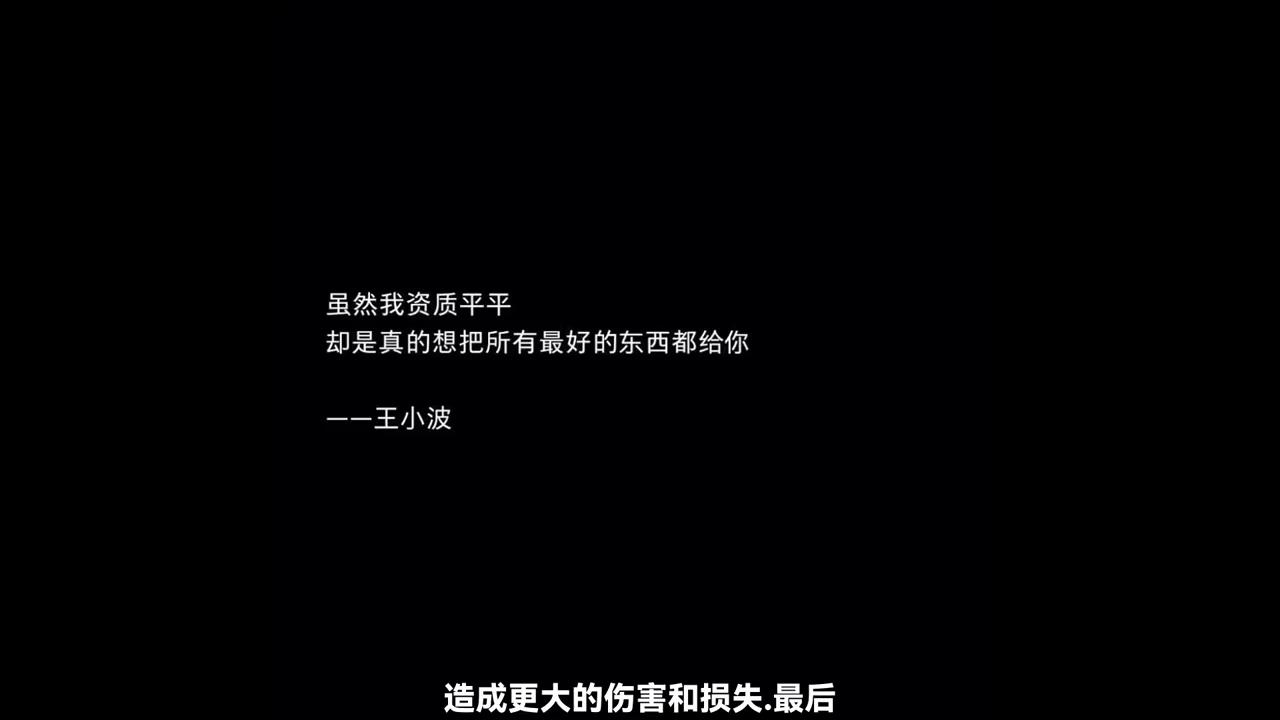 报复破坏家庭的渣男小三,不小心被小三报复已婚渣男的策略