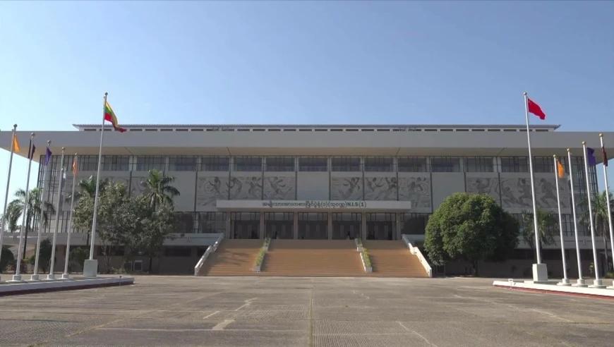 明格拉巴——“迎杭州亚运会趣味跑”缅甸站欢乐开跑