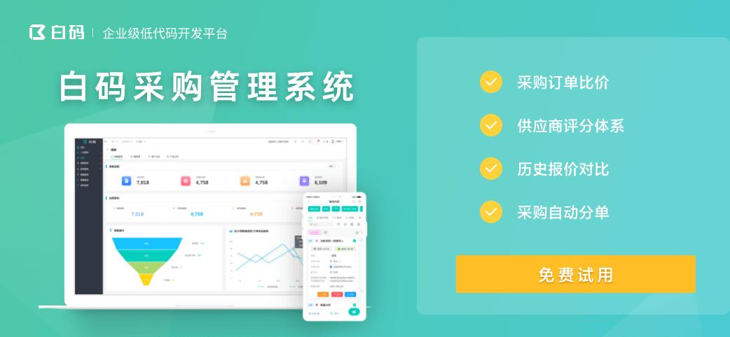 餐饮采购流程的主要步骤,采购的流程分为几个步骤