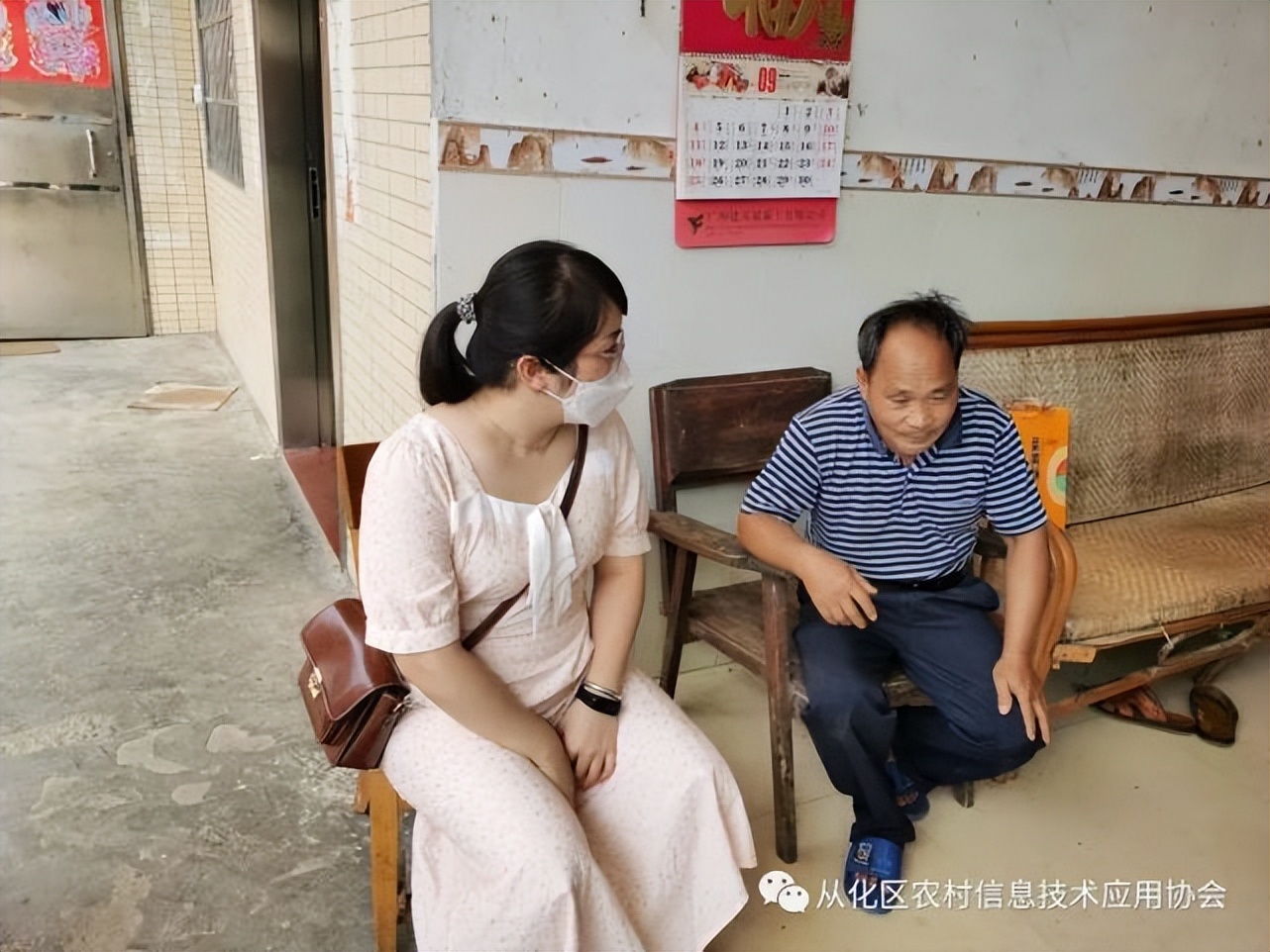 “关爱老人情暖中秋”关爱独孤长者探访系列活动