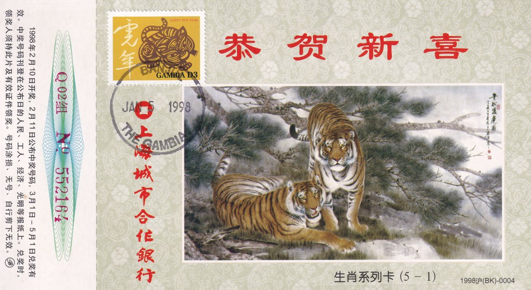 壬寅年虎首银章,壬寅年生肖虎每月运势详解