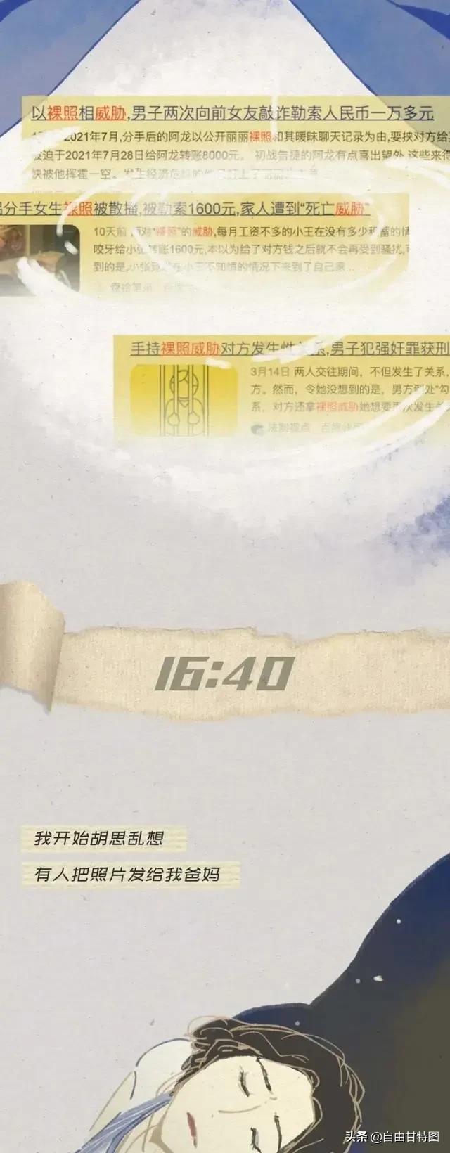 男朋友喜欢拍我照片,男朋友喜欢拍你丑照是什么原因