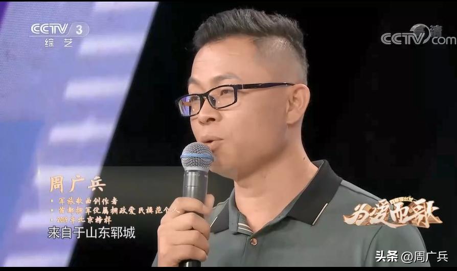 周广兵专访完整视频,周广兵专访视频