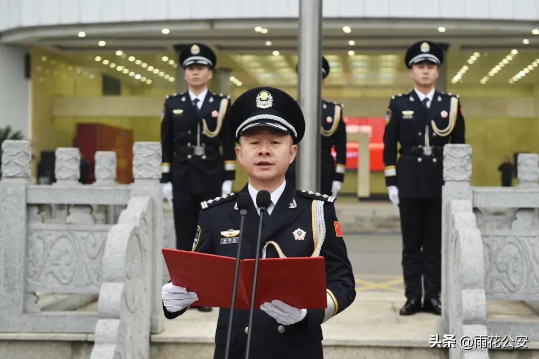 长沙公安警察节表彰,湖南公安局升警旗