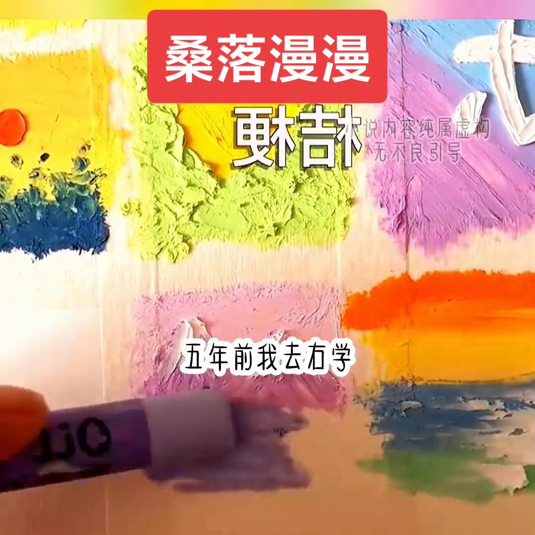 婕极鍠滄浣犲皬璇存钀戒富浜哄叕,婕极妗戣惤灏忚