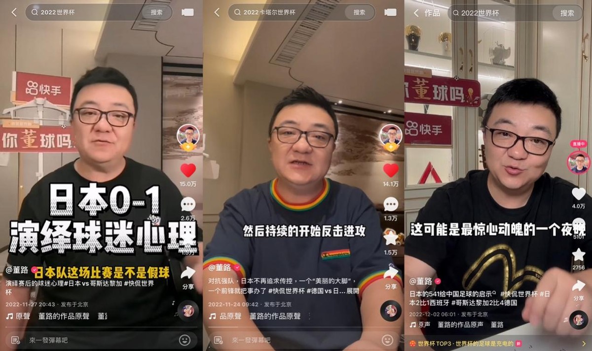 看球聊球玩彩,看球聊球直播