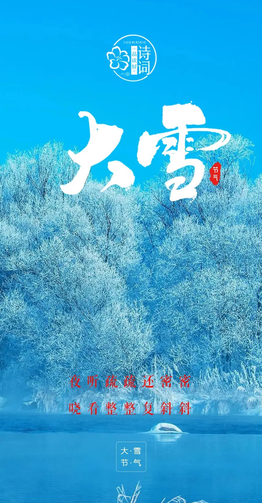 心语美文美图,岁月时光美文美图美句