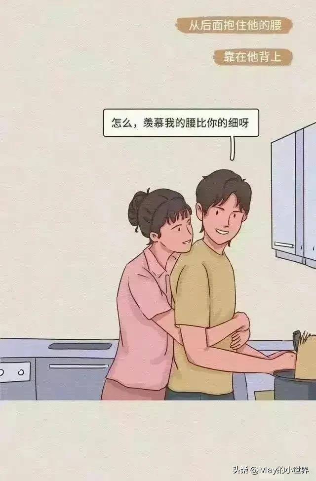 女生的哪些小动作，令男人毫无抵抗力？