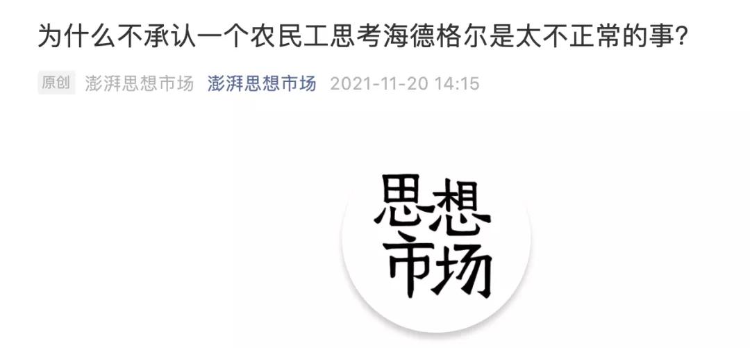 新年第一天被骂怎么办,新年第一天被人骂有什么不好