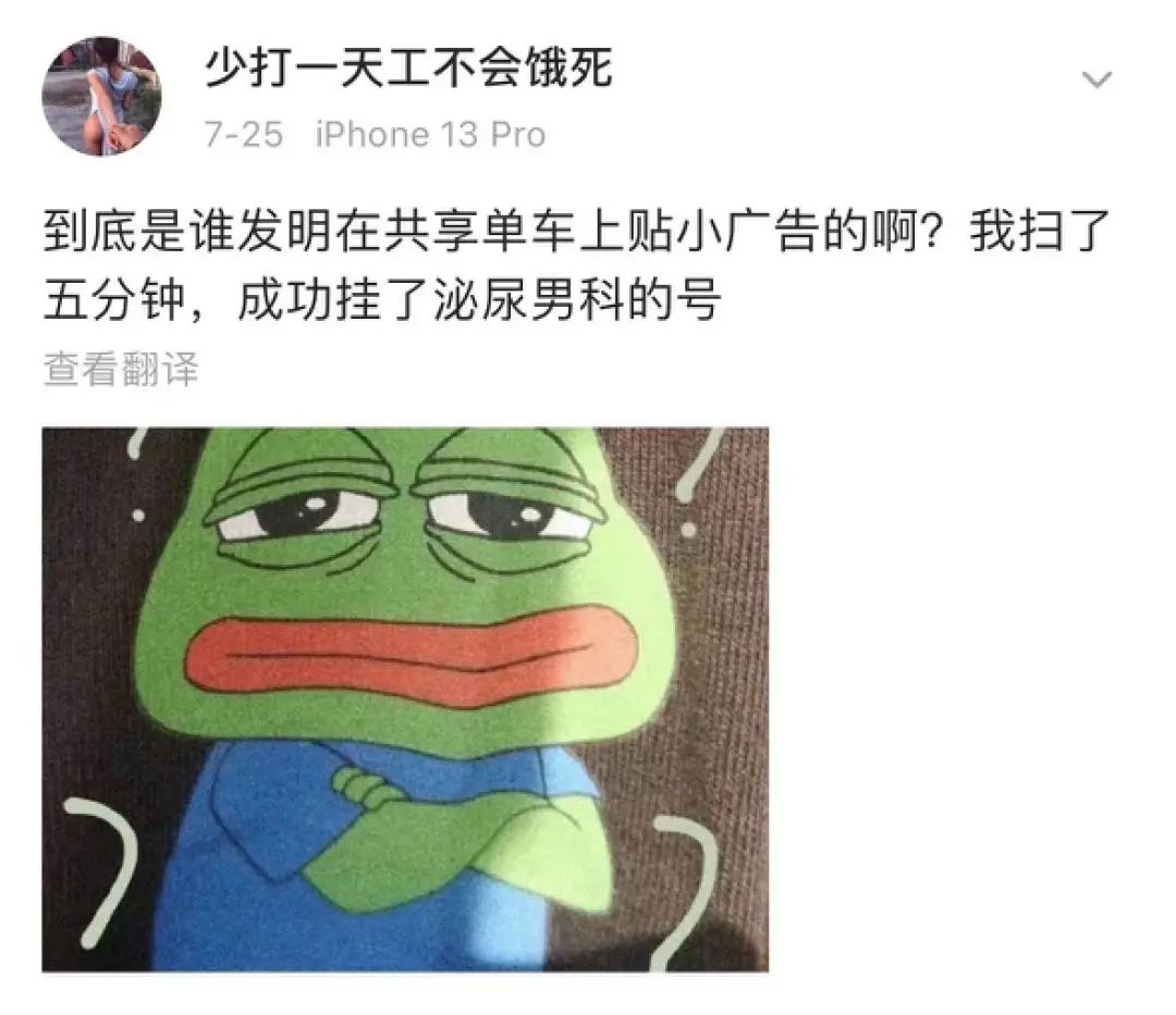 被男性伤害的女性,被男性伤害过的女性