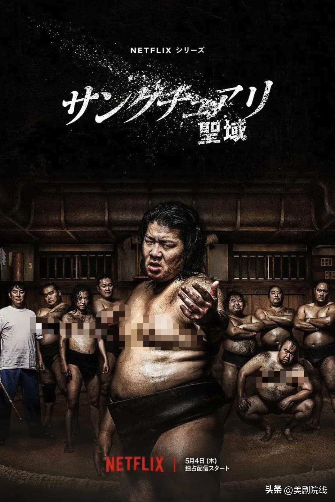 最新netflix新剧,netflix悬疑新剧