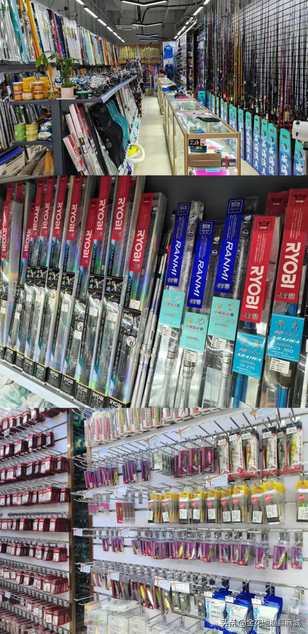 金花地渔具城的特价鱼竿,金花地渔具批发市场