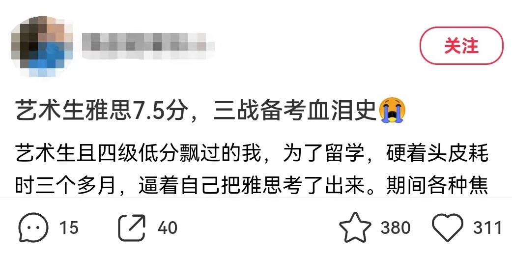 雅思10.0的水平相当于什么水平呢,6分的雅思是什么水平