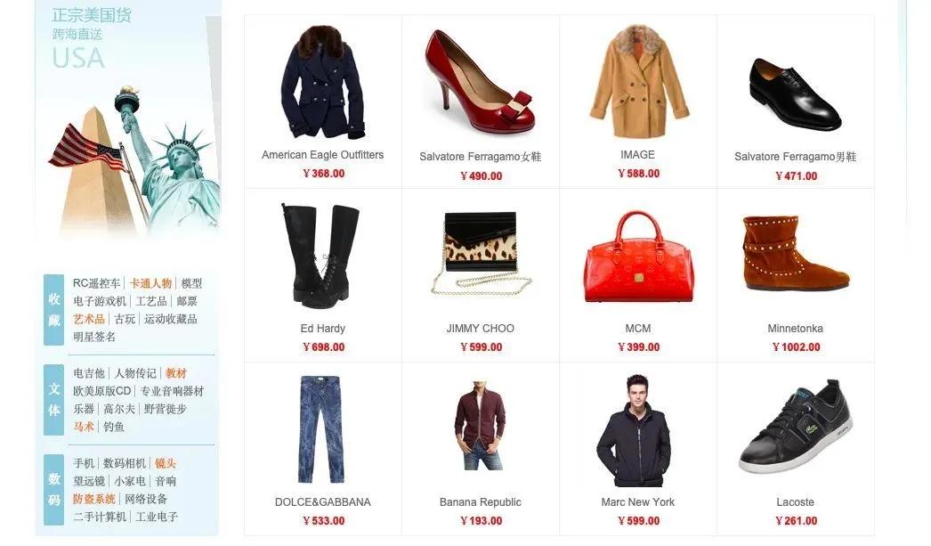 淘宝最新公布消息,淘宝目前处境