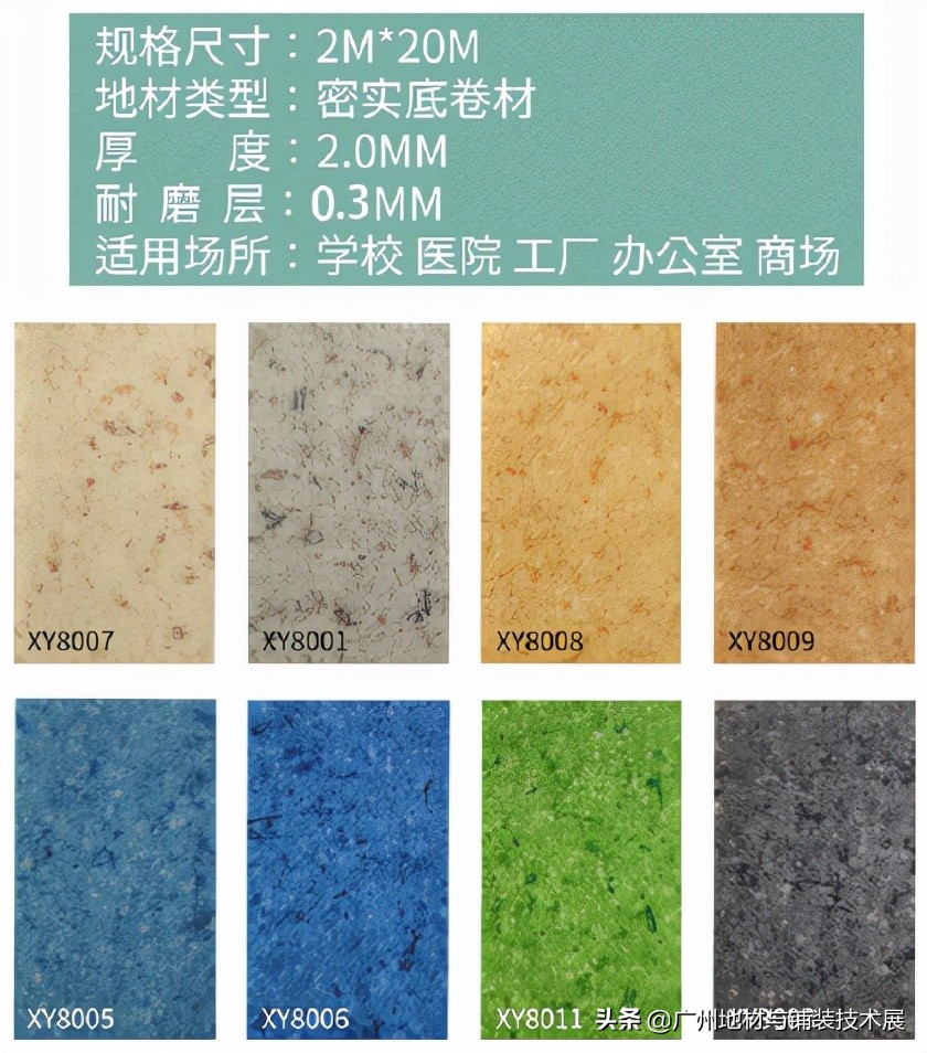 展商推荐,临沂市百合装饰材料