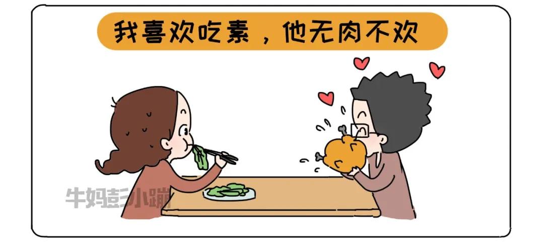 不要跟三观不一致的人争执,一家人三观不同怎么办