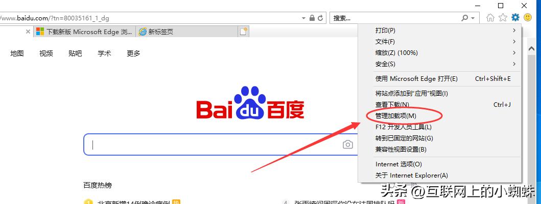 windows10自带浏览器怎么禁用,电脑windowsxp如何禁用浏览器
