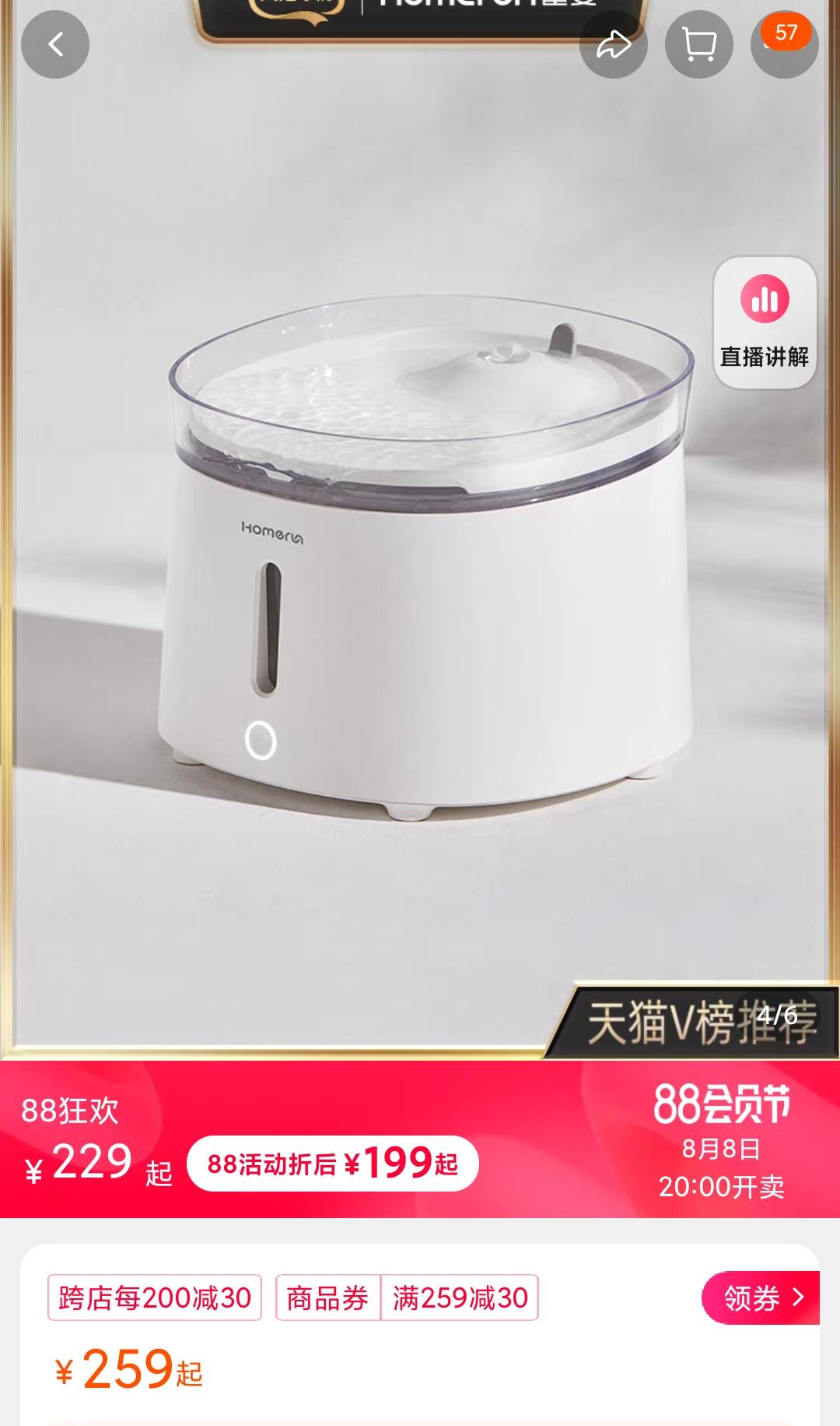 网购省钱的5个小绝招,网购学会这些省钱关键词