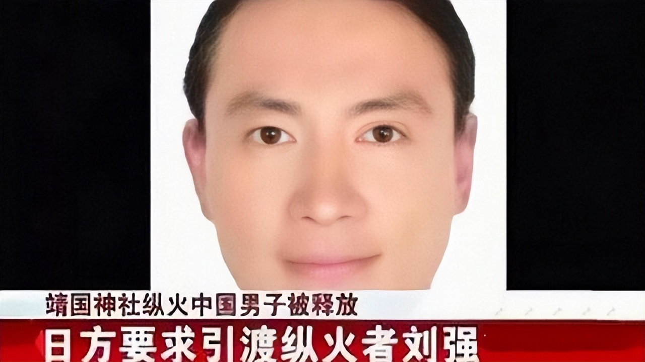 当年火烧靖国神社的人现在怎样了,15年前火烧靖国神社的日本人