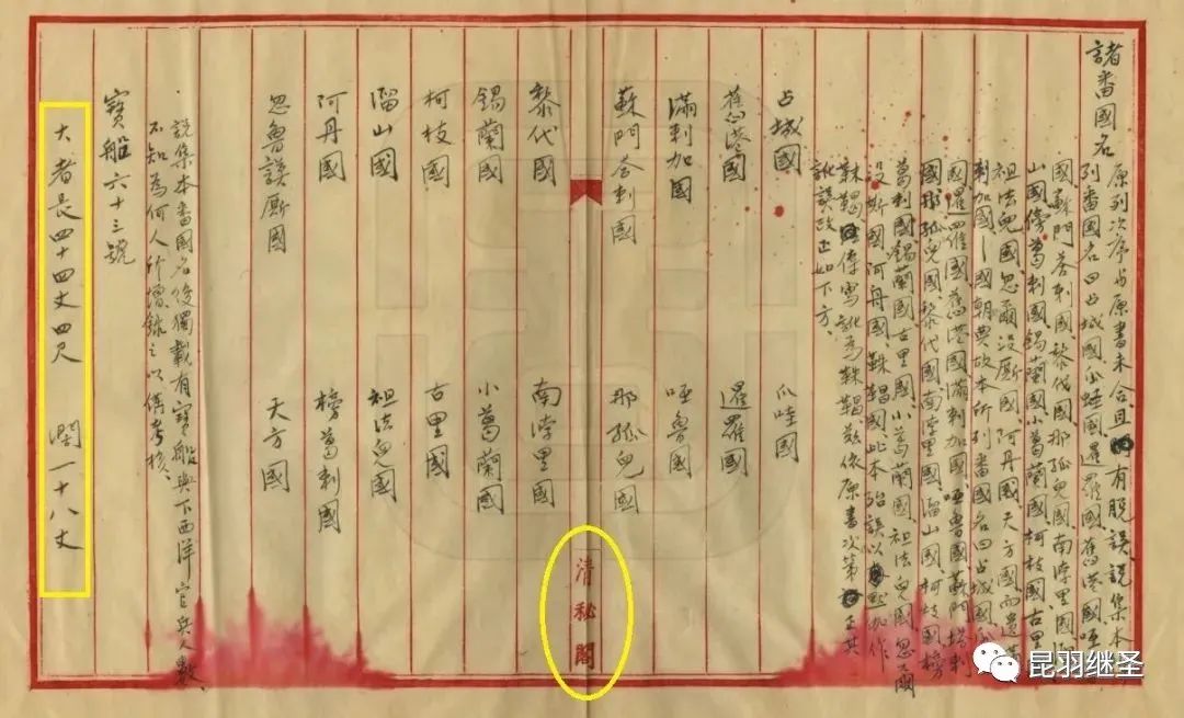 电学之父纪录片,电学之父是