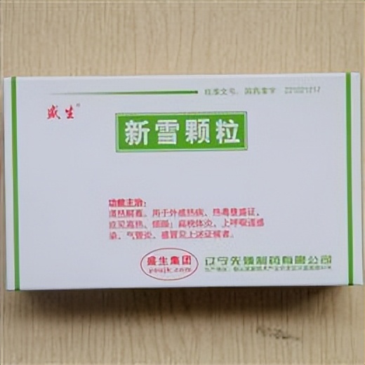 沉香粉功效与作用,沉香粉使用方法中药