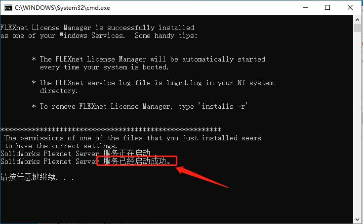 solidworks2021安装包及教程,solidworkselectrical安装教程